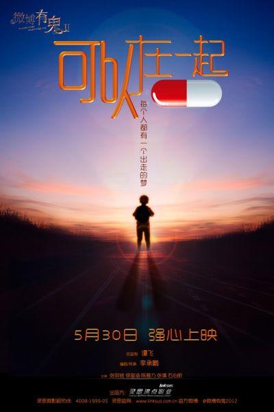 南威尔士大学硕士offer