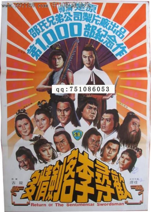 结婚公证书怎么买假的